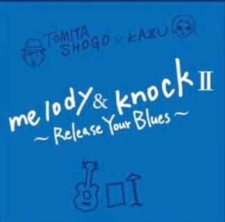 メロディー&ノック2〜Release Your Blues〜