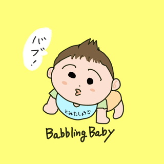 Babbling Baby
